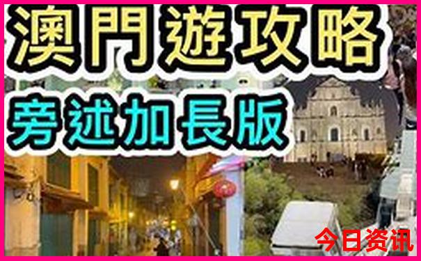 赤峰旅游攻略必去景点