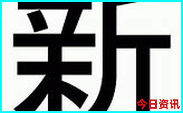中国十大最美乡村路排名